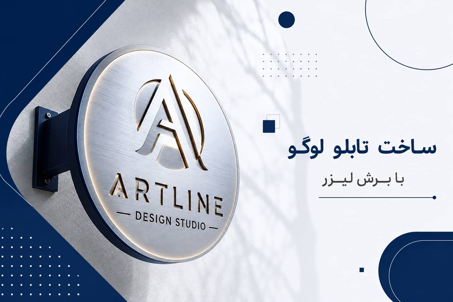 برش لیزر فلزات